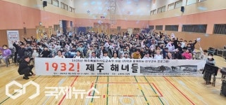 신제주초, 제주해녀 용기와 강인한 정신력 배운다