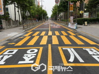경기남부경찰청, 어린이 통학로 교통환경 개선 추진