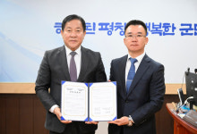 삼성콘크리트(주), 삼성산업(주) 평창인재육성장학재단 장학금 1억 원 기탁 약정
