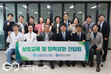 인제대학교 부산백병원, 찾아가는 진료협력 간담회