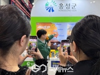 홍성군, 2025 내 나라 여행 박람회 참가 홍성의 관광매력 전국에 알려