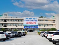 울진군, 실내 스크린 파크골프장 신규 개장