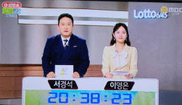 로또 추첨시간 1165회 1등당첨번호조회 공식발표