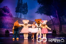 용인문화재단, 어린이날 가족공연 LED 비바츠 태권발레 선보여