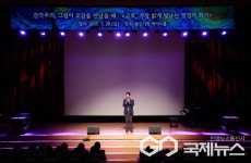 용인시, 2025년 트렌드 특강 성료