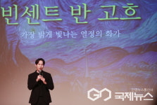 용인시, 2025년 트렌드 특강 성료