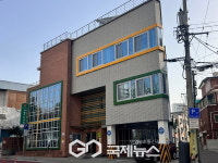 구로구, 샛별 어린이집 그린리모델링 공사 완료! 보육환경 개선에 기여