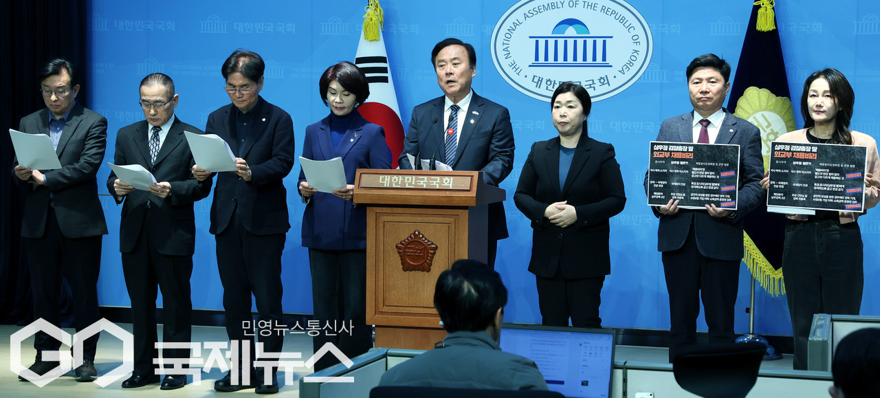 한정애 의원 등 민주당 소속 의원, 심우정 총장＆조태열 외교부 관련 특혜채용 의혹 고발 기사