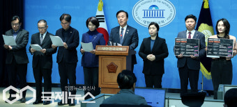 한정애 의원 등 민주당 소속 의원, 심우정 총장＆조태열 외교부 관련 특혜채용 의혹 고발 기사