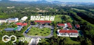 탐라교육원 꿈샘학교 담임·강사수당 입맛데로
