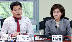 전한국공수도구락부 | 전한길 강사 기조연설