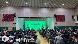 조천농협, 조합원과 함께하는 한마당 문화축제 성황
