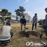 영동산업과학고등학교, 식목일 맞아 나무 심기 행사 가져