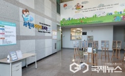 사천시어린이도서관, 4월부터 6월까지 리모델링 휴관