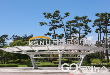 전북시민대학 군산새만금캠퍼스 교육생 모집