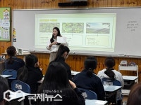 서귀여중, 생태 감수성 기르는 독서교실 운영