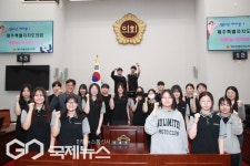 제주도의회, 탐라중 대상 청소년의회 의정체험
