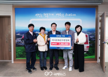 영천 금호농협, 영천시에 장학금 1천만원 쾌척