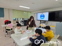 보은 수한초등학교, 원어민 영어 몰입 교육 진행