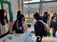 증평여자중학교, 등교맞이 행사 가져