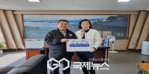 부석면 임곡1리 부녀회 산불피해복구 성금 130만 원 기부