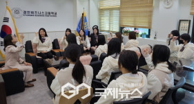 경민비즈니스고등학교 김미라 교장,전교생과 별별 토크 시작