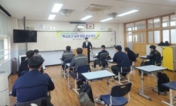 부산자동차마이스터고 지역 유관기관과 학생 취업 위해 맞손