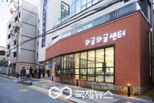 양주시, 골목상권 부활 신호탄...소상공인지원센터 개소