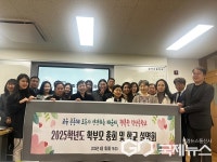 진천 덕산중학교, 학교설명회 실시