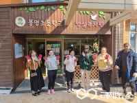 청주 봉명초병설유치원, 외국인 학부모와 함께하는 꽃밭 가꾸기 체험 실시