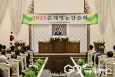 보은군, 충북원예농협 춘계영농강습회 개최