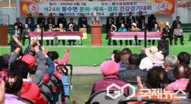 의령군 봉수면민 문화·체육·경로 건강 걷기대회 성황