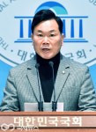 기자회견하는 김승수 의원