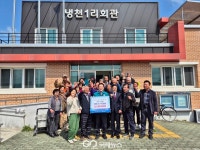 재난 속 더욱 빛나는 영천시민의 연대와 나눔