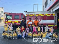 음성 대소유치원, 대소소방서 방문해 감사의 마음 전달