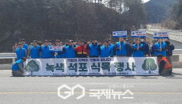 석포면·㈜영풍석포제련소, 꽃길 조성 행사 추진