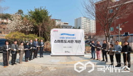 용인시, 마북동 행정복지센터에 14번째 스마트도서관 개관