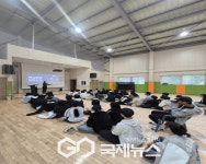 봉화경찰서, 석포중학교 학교폭력·성폭력 예방교육 실시