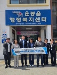 남원시 운봉읍행정복지센터, 치매극복 선도기관 협약 체결
