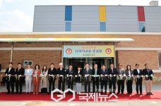 청주 강서초등학교, 다목적교실 다온관 준공식 개최