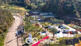 (재)영주한국효문화진흥원, 보건복지부 주관 공모 사업 선정