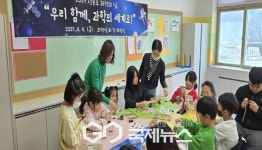상운초등학교, 우리 함께, 과학의 세계로! 행사 개최