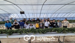 명호초등학교, 딸기와 함께하는 어울림 체험학습 실시