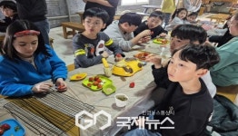 명호초등학교, 딸기와 함께하는 어울림 체험학습 실시