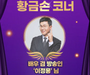 로또 1166회 판매·추첨시간, 1165회 1등당첨지역 공개