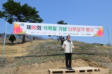 [포토]논산시, 푸르게 푸른 산야를 만들어요