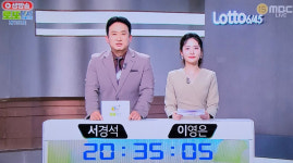 로또 추첨시간 1166회 1등당첨번호조회 공식발표