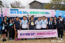 경주 벚꽃마라톤, 대만 관광객 100명 환대…K-컬처 알렸다