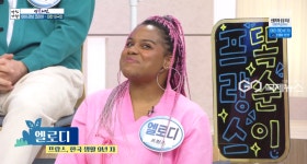 엘로디-프셰므 한국인보다 더 한국인 같은 대한외국인