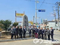 음성군 삼성면 덕정5리, 마을 표지석 설치
